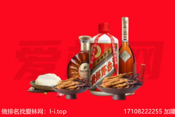 焦作市孟州礼品回收.jpg