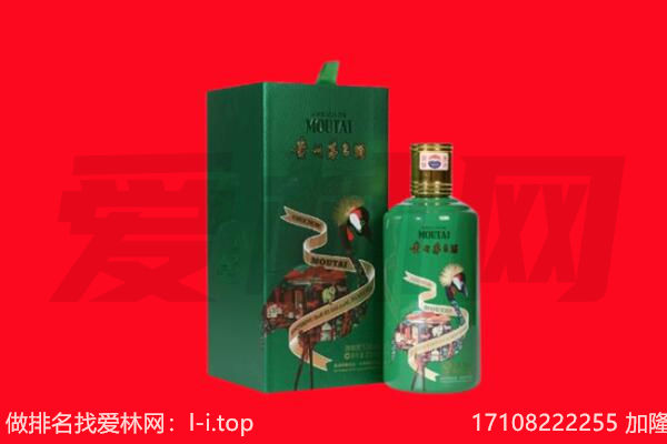 焦作市孟州回收出口茅台酒.jpg