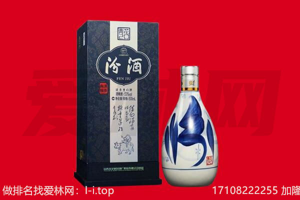 焦作市孟州回收汾酒.jpg