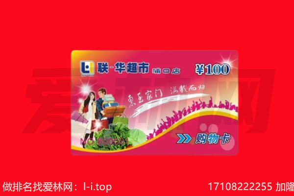 焦作市孟州购物卡回收.jpg