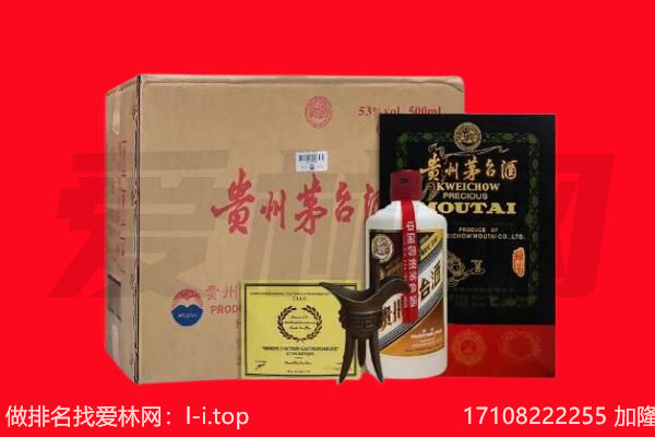 焦作市孟州回收茅台酒礼盒空酒瓶.jpg