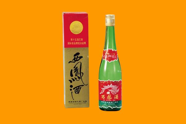 焦作市孟州西凤酒回收.jpg