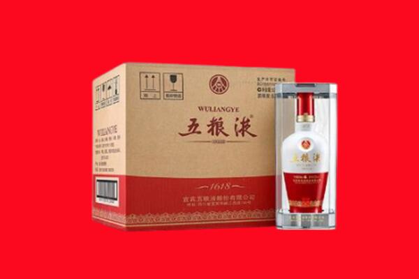 焦作市孟州回收五粮液