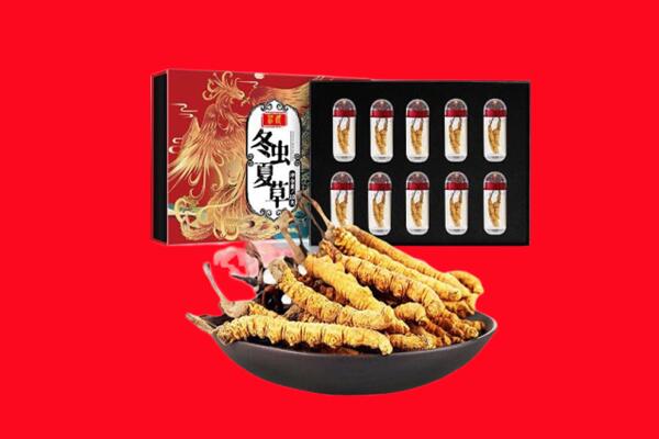焦作市孟州回收虫草