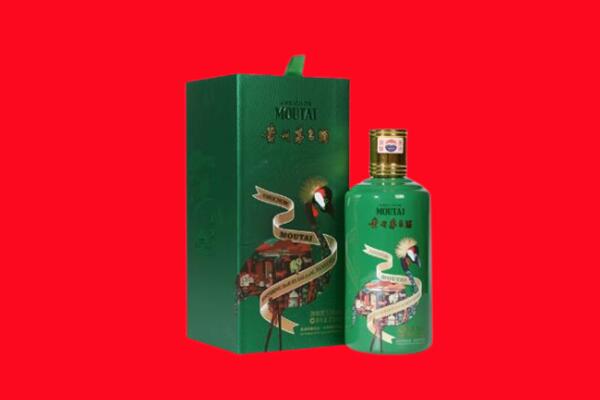 焦作市孟州回收出口茅台酒.jpg