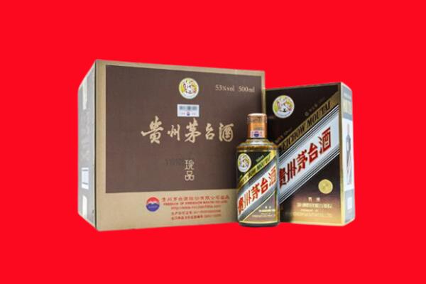 焦作市孟州回收50年茅台酒.jpg